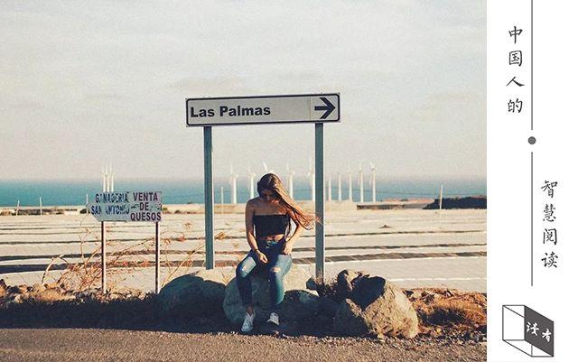 「读者」“生性凉薄”的人，最值得深交