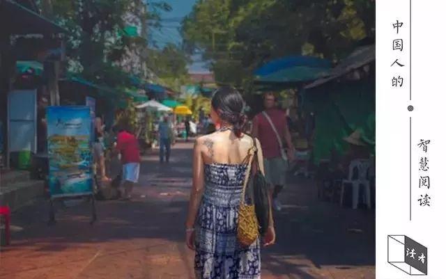 「读者」“生性凉薄”的人，最值得深交