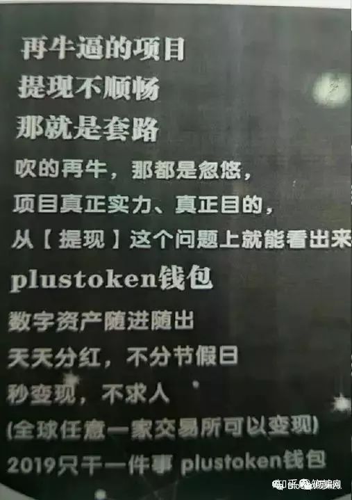 「中国质量万里行」预警！Cloudtoken云钱包骗局崩盘在即，云钱包骗了多少人？