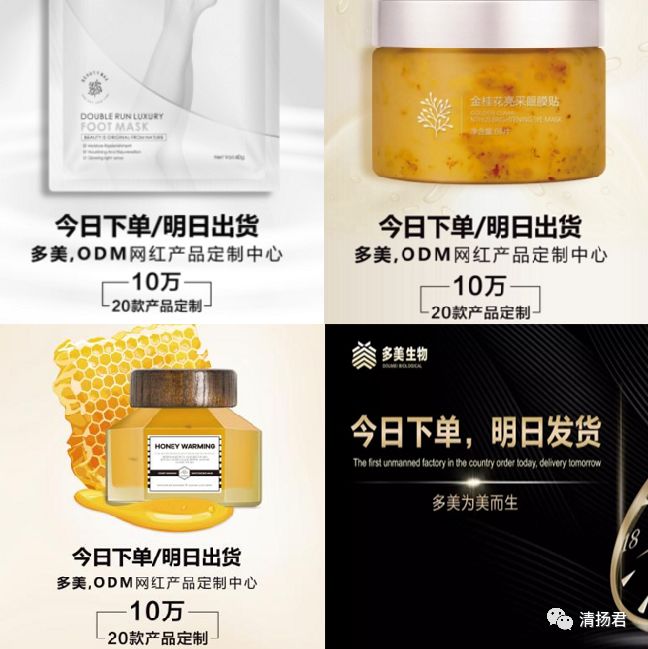 中国质量万里行@多美生物连载七：近日被强制执行91万 继续质押相关设备536.65万