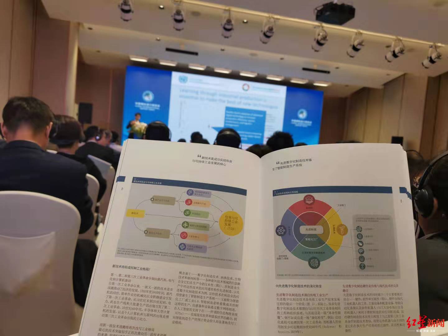 红星新闻■《工业发展报告2020》：大多国家尚未进入持续技术突破时代