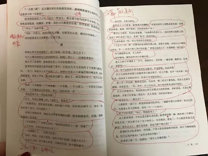 [环球时报]《古董》一文构成抄袭取消成绩，原作者：接受道歉但永不原谅