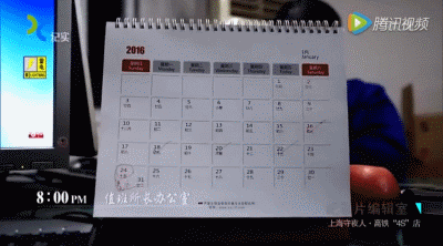 中国经济网：高铁为什么夜间不开行？终于知道原因了