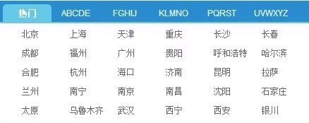 中国经济网：高铁为什么夜间不开行？终于知道原因了