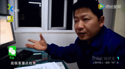 中国经济网：高铁为什么夜间不开行？终于知道原因了