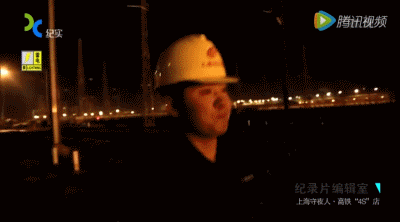 中国经济网：高铁为什么夜间不开行？终于知道原因了