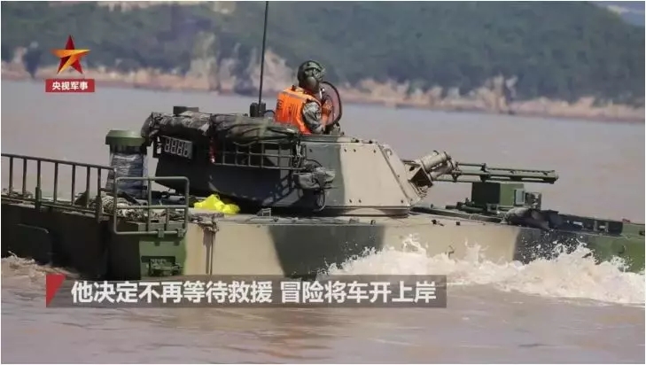 「环球时报」这就是一等功臣！风浪中无惧生死救回可能将沉没两栖战车