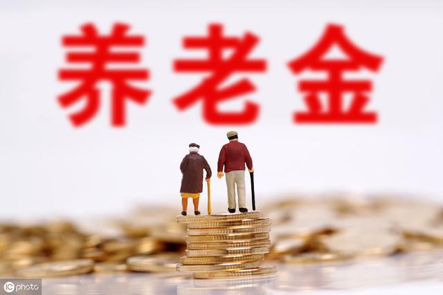 中国质量万里行■退休后养老金可以一次性领取吗？