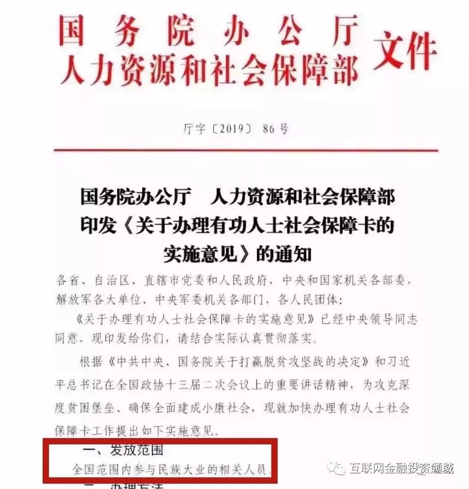 【中国质量万里行】注意！百万人已经上当！“循环信用卡”骗局升级