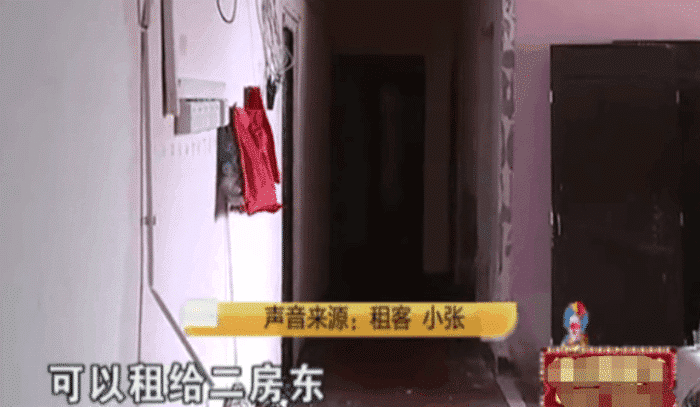 #中国质量万里行#女子3800出租江景房，被“二房东”改成10间