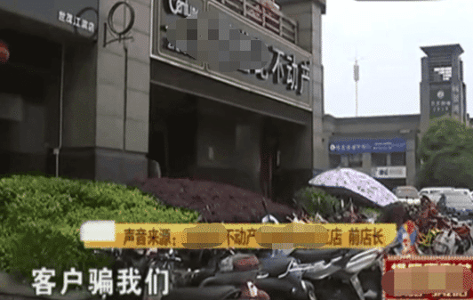 #中国质量万里行#女子3800出租江景房，被“二房东”改成10间