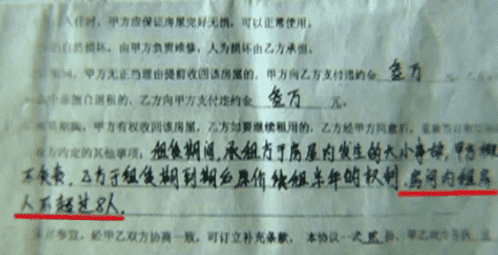 #中国质量万里行#女子3800出租江景房，被“二房东”改成10间