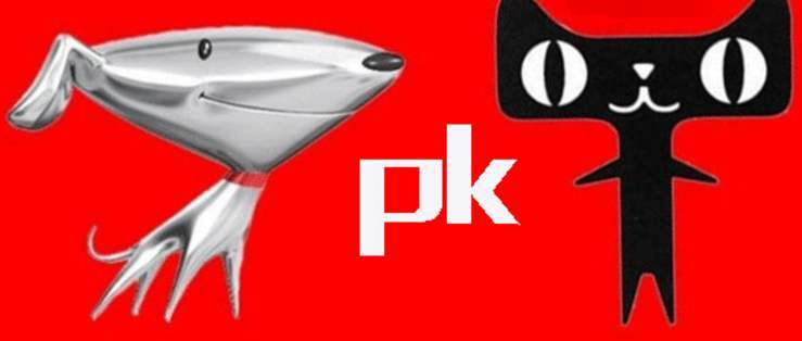 论"二选一"的合规性