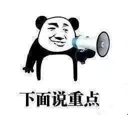 经济日报@北方城市vs南方城市，存款利率水平谁更高？