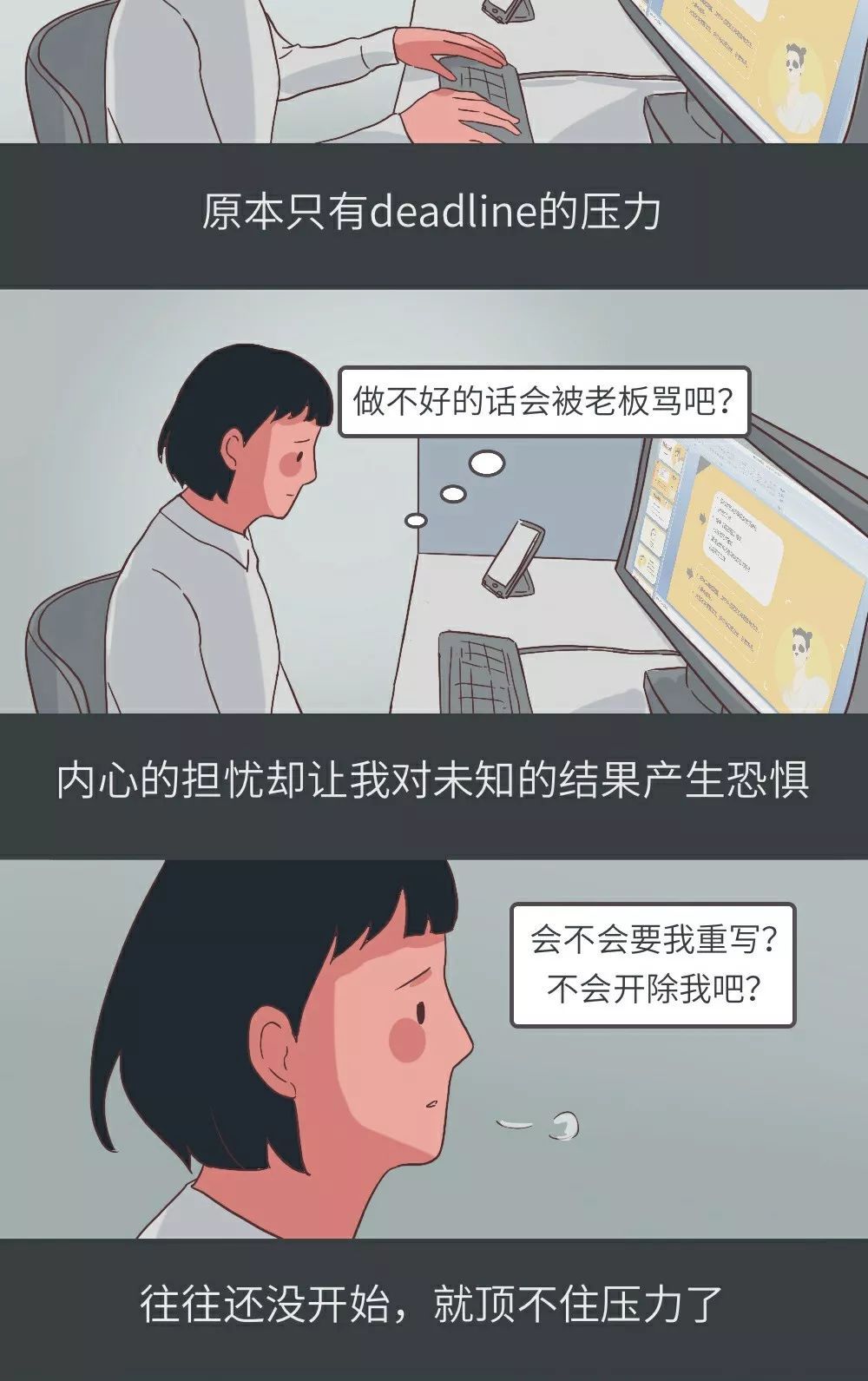 #人民日报#「荐读」“可以，但没必要。”