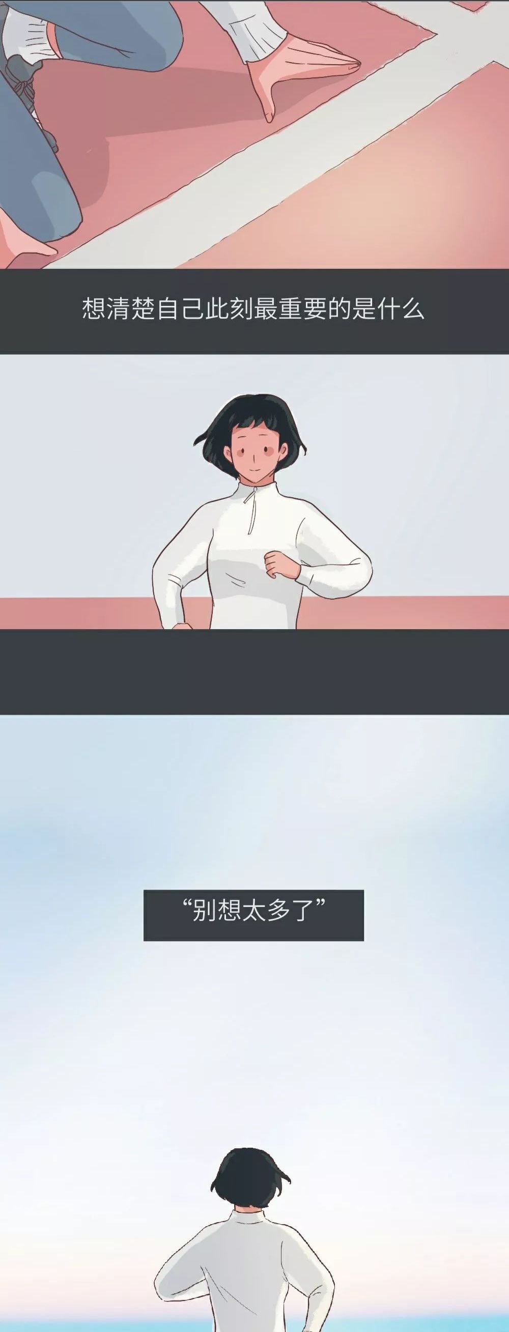 #人民日报#「荐读」“可以，但没必要。”