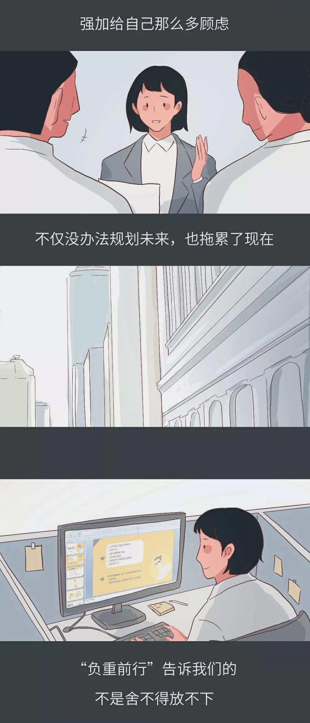 #人民日报#「荐读」“可以，但没必要。”