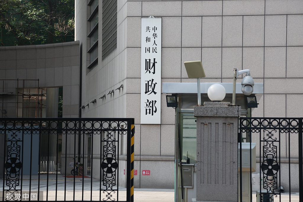 [经济日报]财政部、应急管理部下拨4.18亿元中央救灾资金