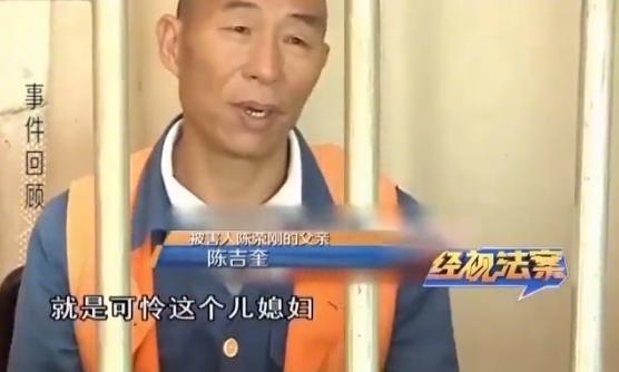 海峡消费报■父亲联手儿媳害儿子，两人在狱中说出心酸往事，原来是事出有因？