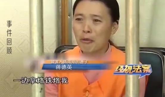 海峡消费报■父亲联手儿媳害儿子，两人在狱中说出心酸往事，原来是事出有因？