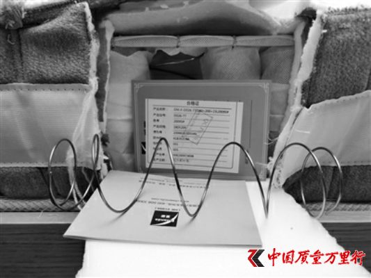 「中国质量万里行」消费者怒拆芝华仕床垫 检测发现其“虚假宣传”