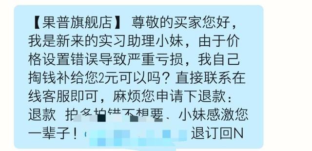 #中国质量万里行#人血橘子，一家淘宝店倒闭背后牵引出的神秘灰色利益链