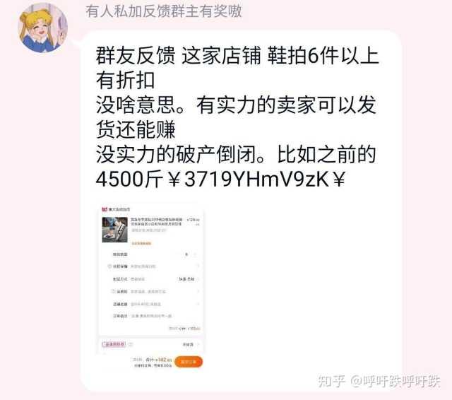 #中国质量万里行#人血橘子，一家淘宝店倒闭背后牵引出的神秘灰色利益链