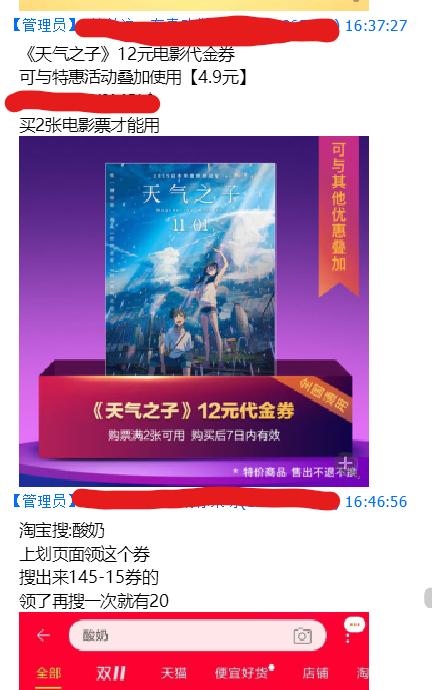 #中国质量万里行#人血橘子，一家淘宝店倒闭背后牵引出的神秘灰色利益链