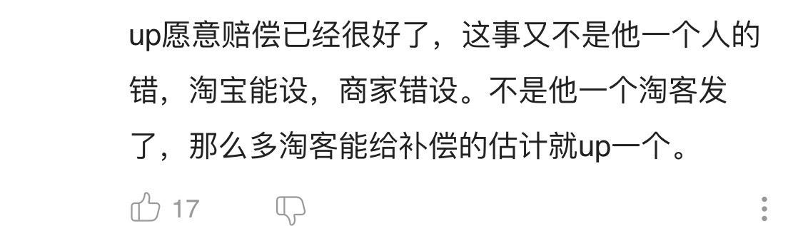 #中国质量万里行#人血橘子，一家淘宝店倒闭背后牵引出的神秘灰色利益链