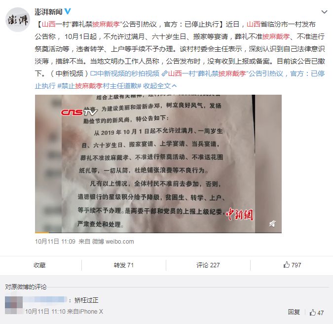 #新周刊#生老病死，最后一项的钱真的省不了