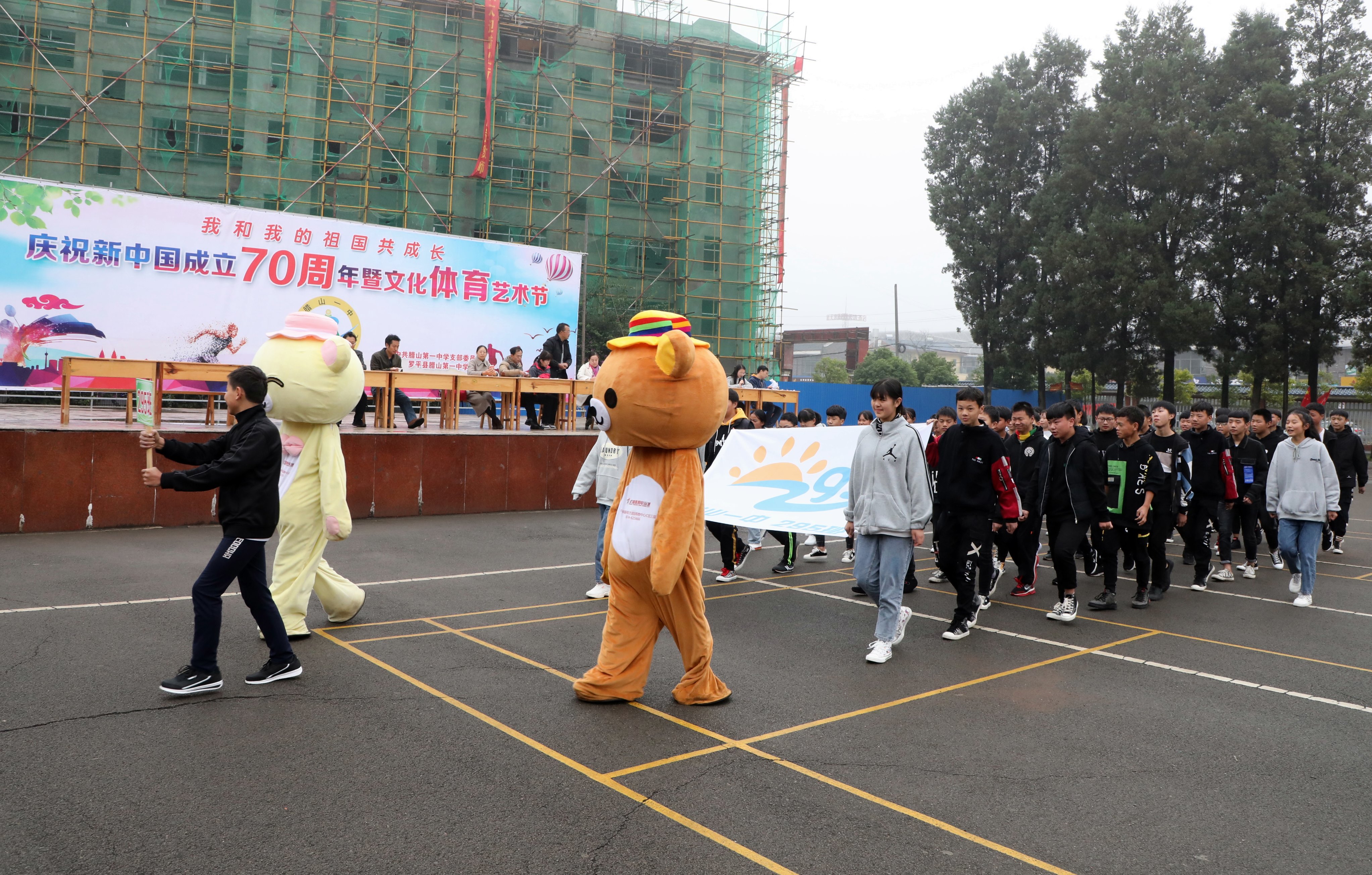 罗平腊山一中举行体育艺术节2000余名师生参加