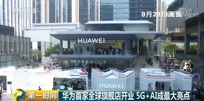 「什邡市广播电视台」国家出手，6G要来了！6G，到底有多6？