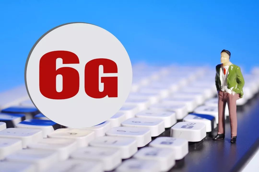 「什邡市广播电视台」国家出手，6G要来了！6G，到底有多6？