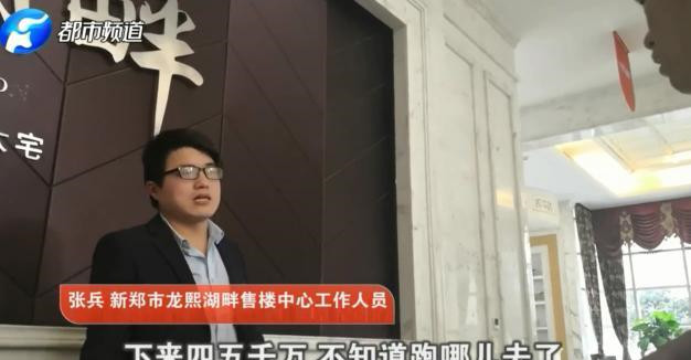 #中国质量万里行#男子婚房烂尾7年，5千万建房贷款打水漂，开发商：没看到钱！