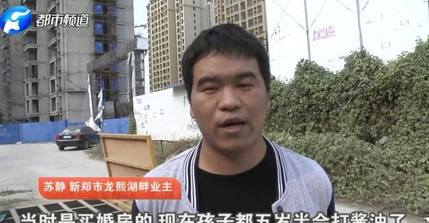 #中国质量万里行#男子婚房烂尾7年，5千万建房贷款打水漂，开发商：没看到钱！