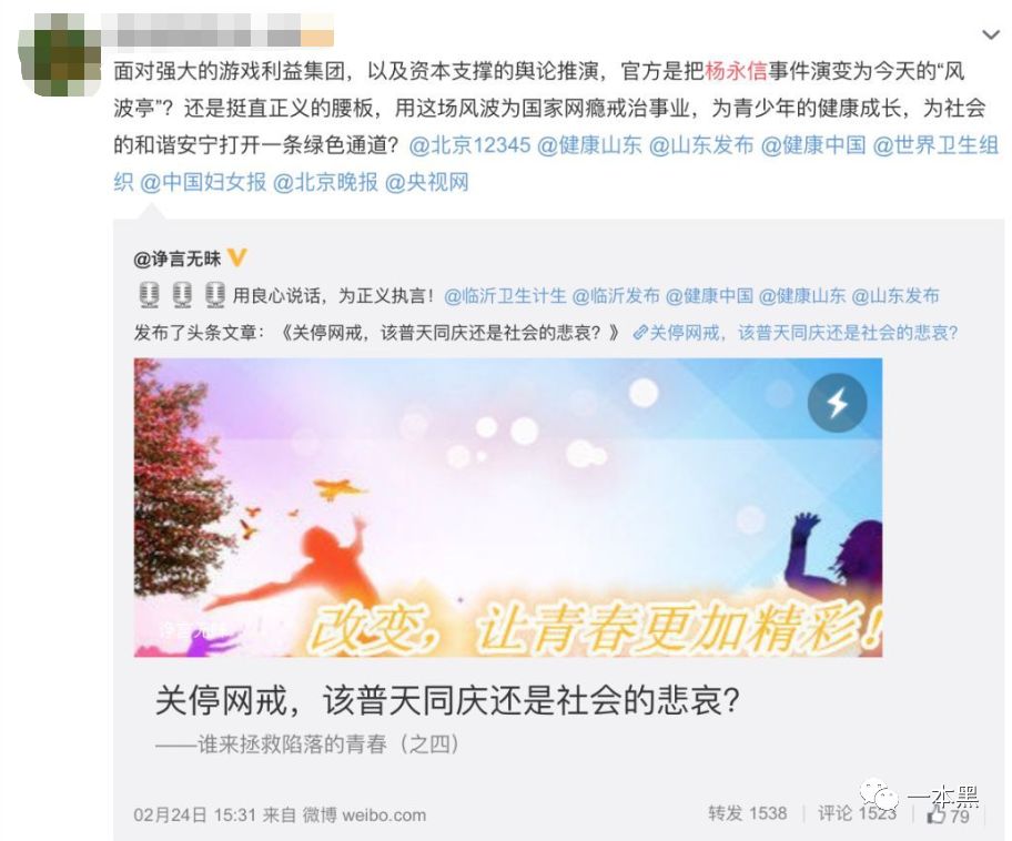 「中国质量万里行」豫章书院死灰复燃，举报者遭死亡威胁，还有人重度抑郁自杀