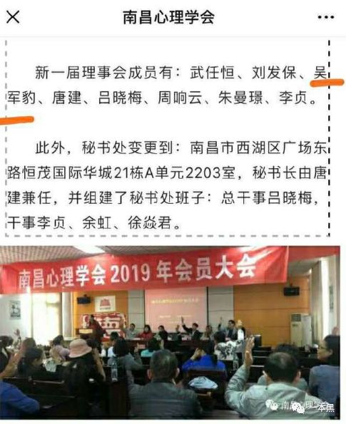 「中国质量万里行」豫章书院死灰复燃，举报者遭死亡威胁，还有人重度抑郁自杀
