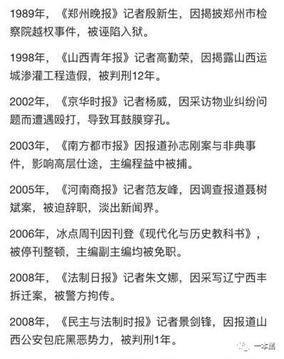 「中国质量万里行」豫章书院死灰复燃，举报者遭死亡威胁，还有人重度抑郁自杀