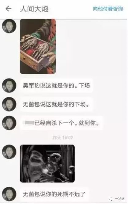 「中国质量万里行」豫章书院死灰复燃，举报者遭死亡威胁，还有人重度抑郁自杀