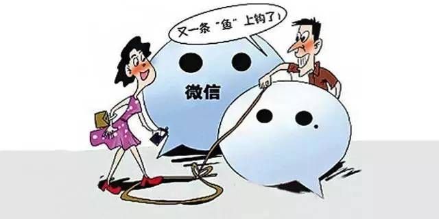 「中国质量万里行」「警惕」新型微信诈骗方式突然袭来 已有多人被骗进坑！