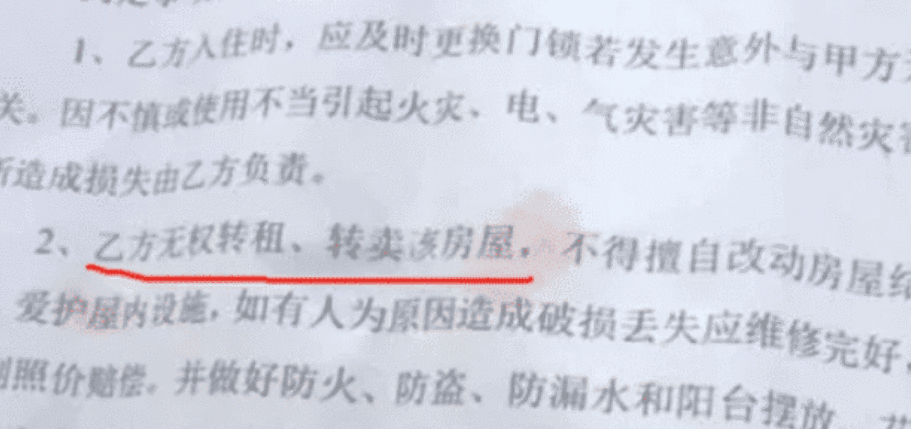 中国质量万里行@女子把房子出租3年 合同到期收回时被拒绝 租客：我都还没收回本