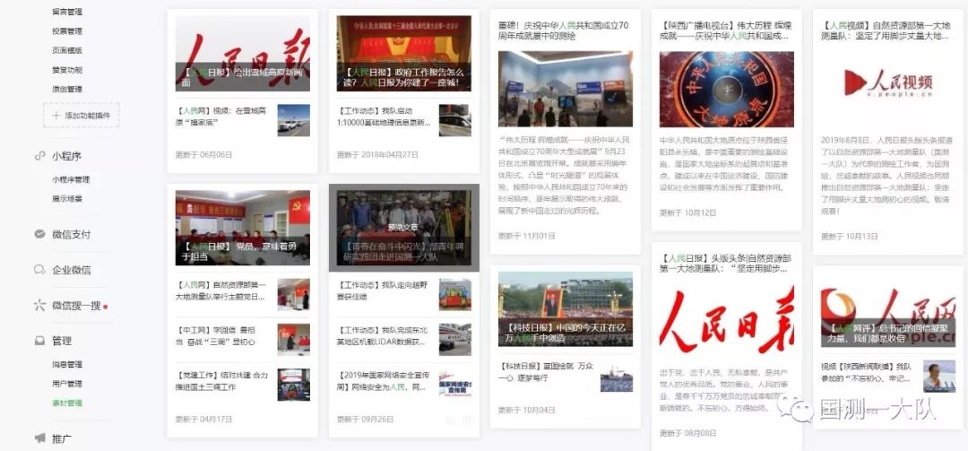 陕西日记■干了这杯酒，祖国山河一起走——在第20个记者节到来之际向记者们致敬