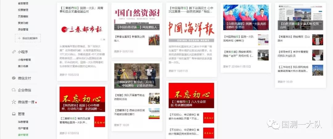 陕西日记■干了这杯酒，祖国山河一起走——在第20个记者节到来之际向记者们致敬