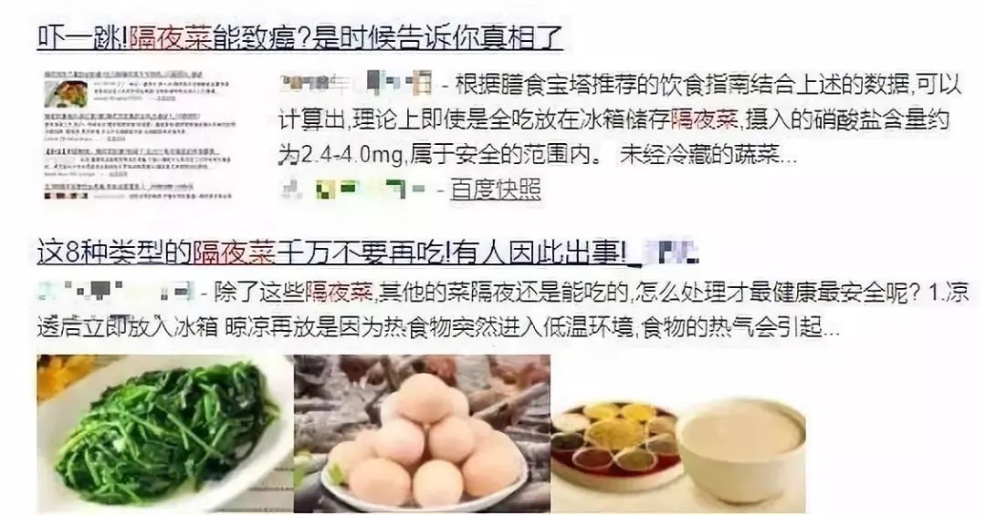 「中国质量万里行」隔夜菜真会致癌？放多久算隔夜？现在看还不晚……