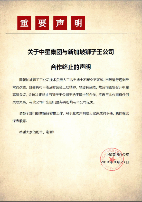 中国质量万里行@BBOSS崩盘，受害者建群维权报警？看韭菜们的维权之路何其难