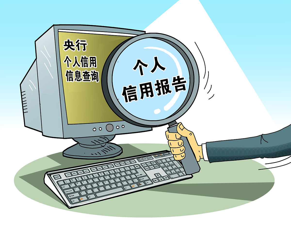 中国质量万里行■配偶征信不良能做房产抵押贷款吗
