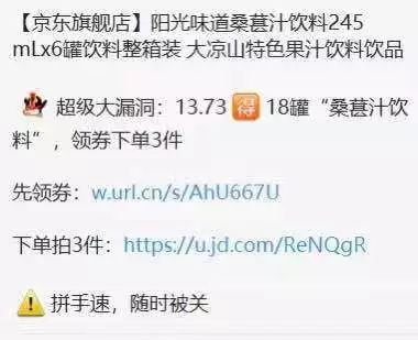「解放日报」被恶意“薅羊毛”后，受害者说：站在悬崖边，他们让我赶快跳下来