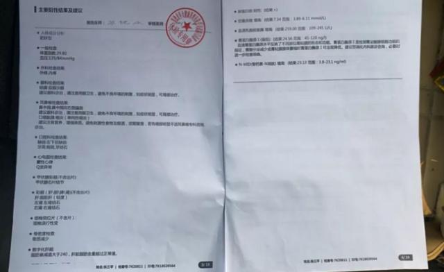海峡消费报：56岁男子掉下网红摇摆桥，5分钟后当场身亡，网友：发生了啥？