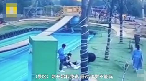 海峡消费报：56岁男子掉下网红摇摆桥，5分钟后当场身亡，网友：发生了啥？