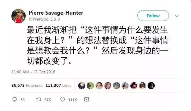 「读者」你已经是成年人了，把情绪戒了吧